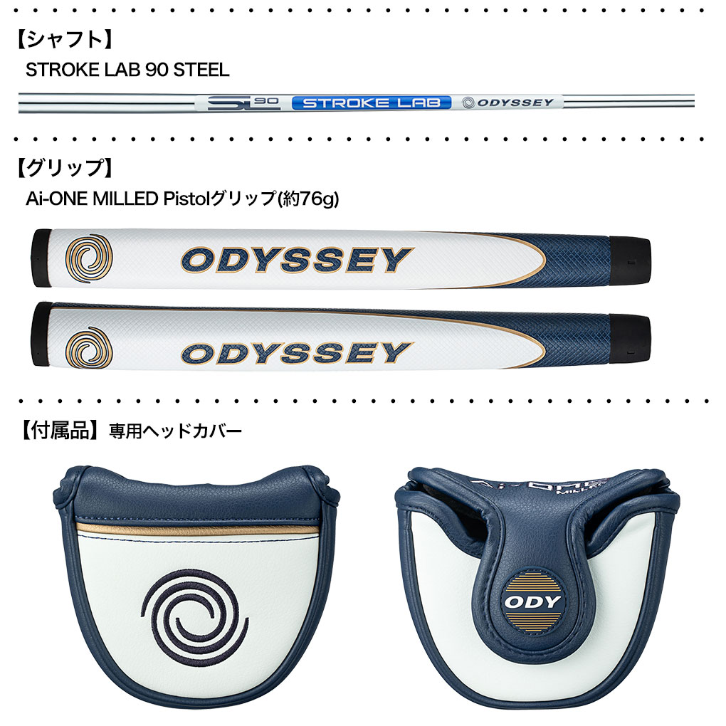 ODYSSEY（キャロウェイゴルフ） オデッセイ Ai-ONE MILLED ROSSIE V T