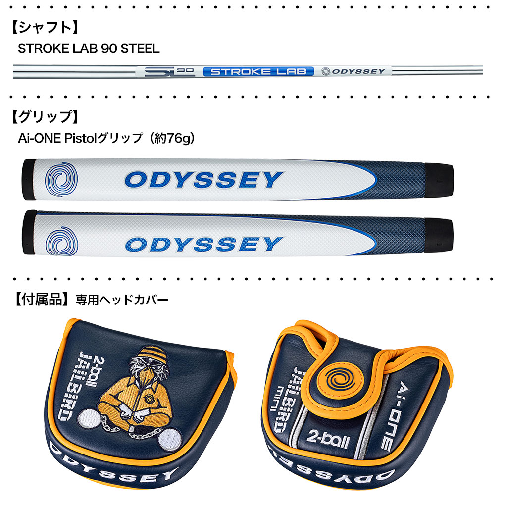 ODYSSEY（キャロウェイゴルフ） オデッセイ Ai-ONE 2-BALL JAILBIRD 