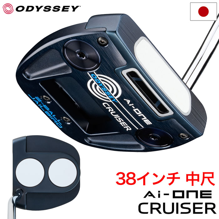 ODYSSEY（キャロウェイゴルフ） オデッセイ Ai-ONE CRUISER 2-BALL 