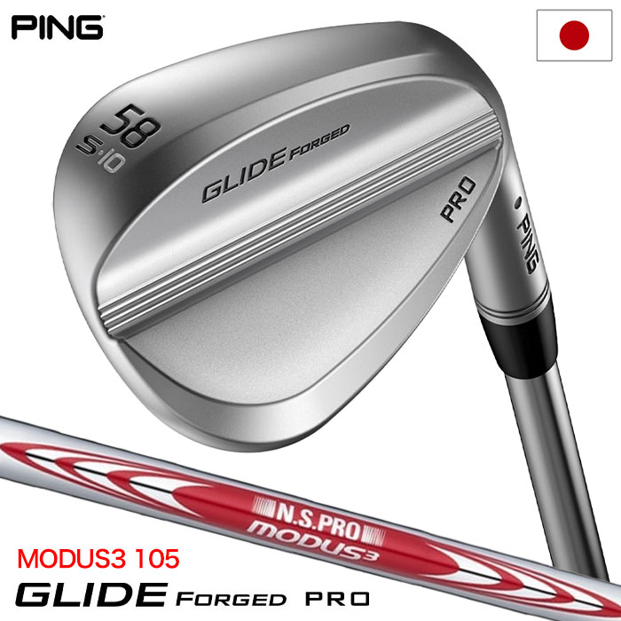 ピン PING GLIDE FORGED PRO ウェッジ N.S.PRO MODUS3 TOUR 105 スチールシャフト着用 ゴルフクラブ 右用  日本正規品