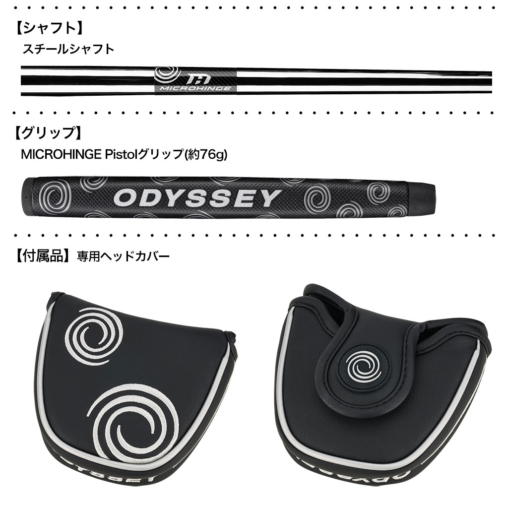 ODYSSEY（キャロウェイゴルフ） オデッセイ MICROHINGE 2-BALL V-LINE 