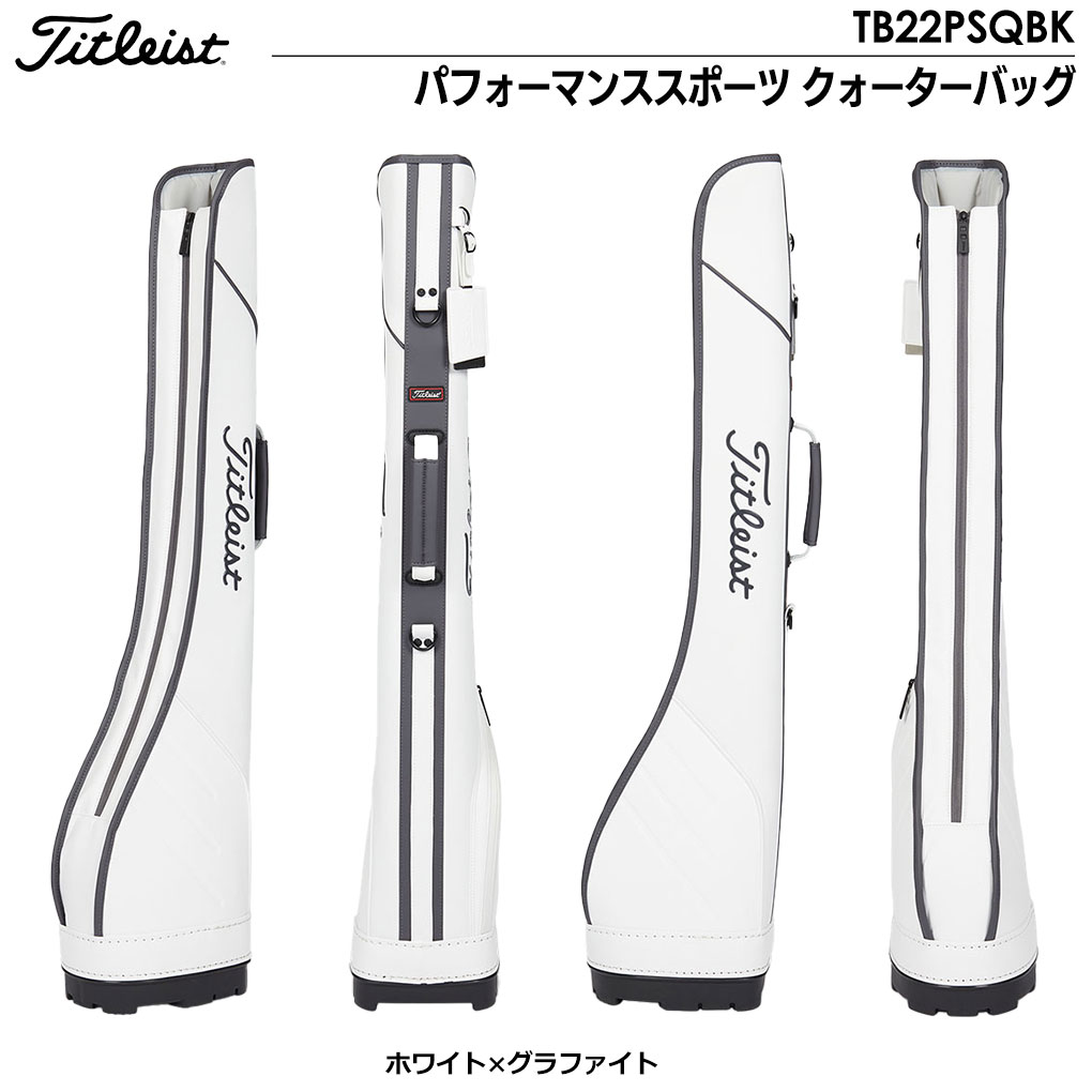 Titleist タイトリスト パフォーマンススポーツ クォーター
