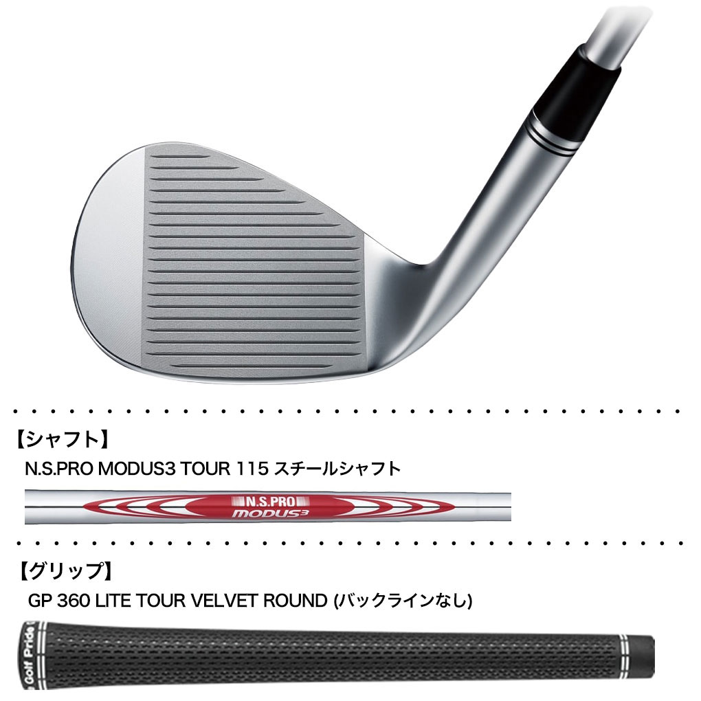 PING（ピン） PING GLIDE FORGED PRO ウェッジ N.S.PRO MODUS3 TOUR
