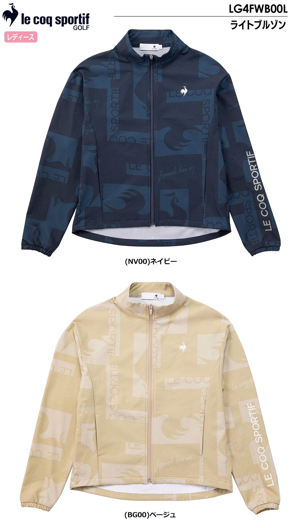 le coq sportif GOLF ゴルフジャケット レディース（色