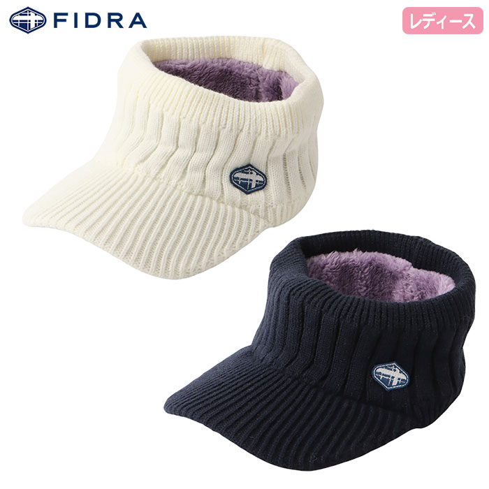 FIDRA（フィドラ） ニットバイザー FD5SWD18 レディース ゴルフ 帽子