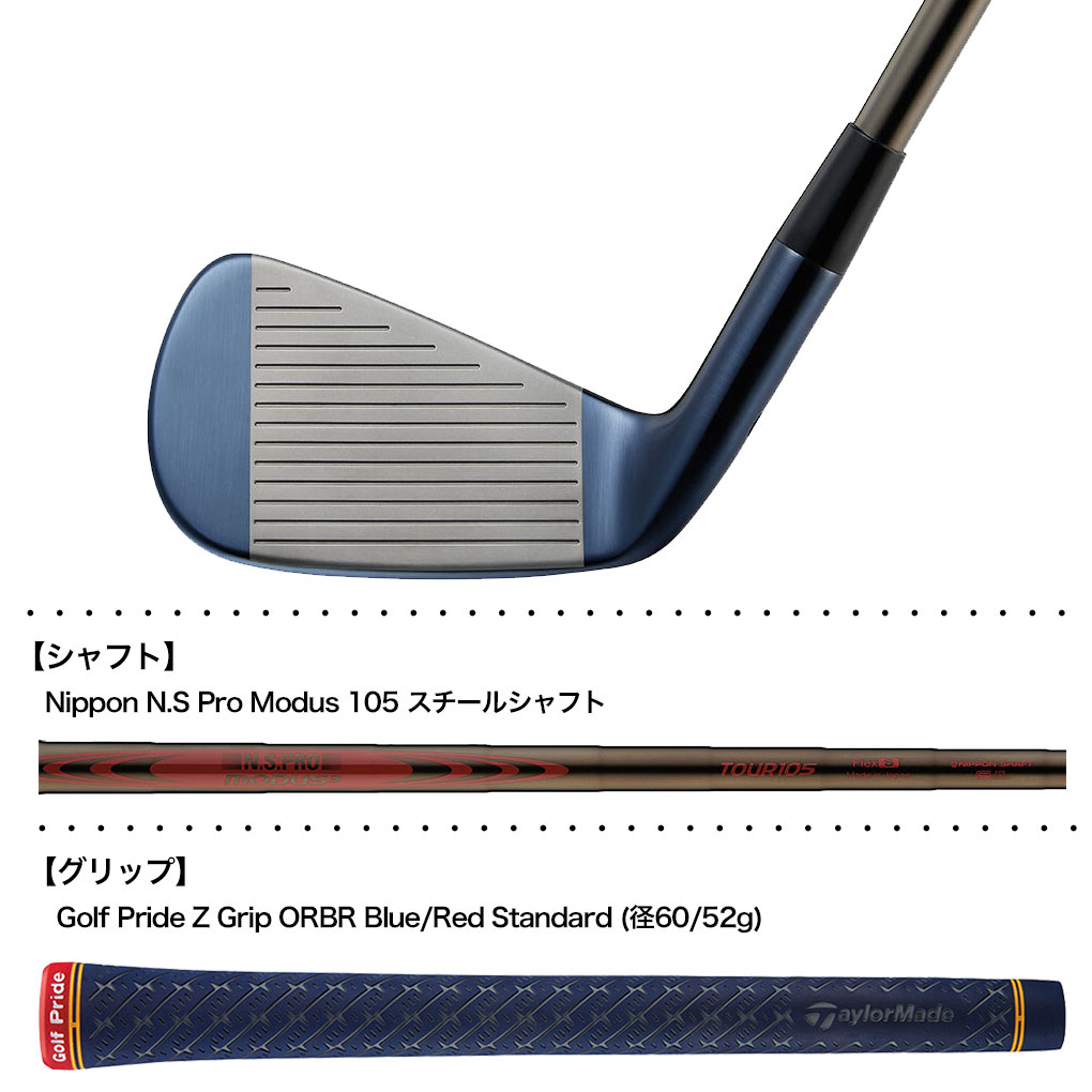TaylorMade テーラーメイド P790 TMxORBR Irons アイアン 7本