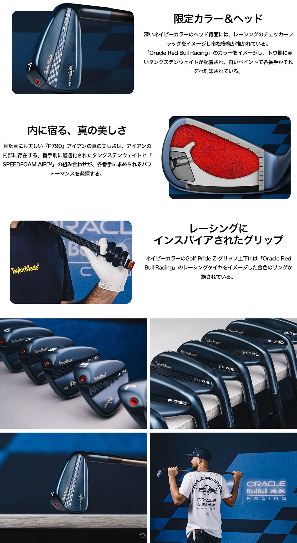 TaylorMade - テーラーメイド P790　特注シャフトMCI100-S P700シリーズ カスタム テーラーメイド P790 単品アイアン
