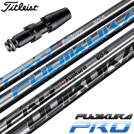 Fujikura - タイトリスト UT 純正カーボンシャフト Titleist ゴルフ タイトリスト スリーブ付きシャフト 2024
