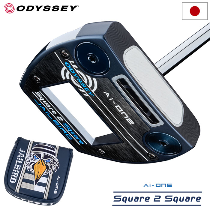 ODYSSEY（キャロウェイゴルフ） オデッセイ Ai-ONE Square 2
