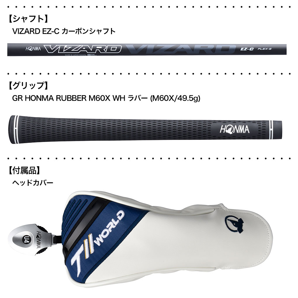 HONMA GOLF ユーティリティ｜クラブ（メンズ）｜ゴルフ