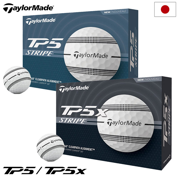 【新品】TaylorMade テーラーメイドTP5ストライプゴルフボール2ダース Amazon.co.jp: テーラーメイド（TAYLORMADE） ゴルフボール TP5