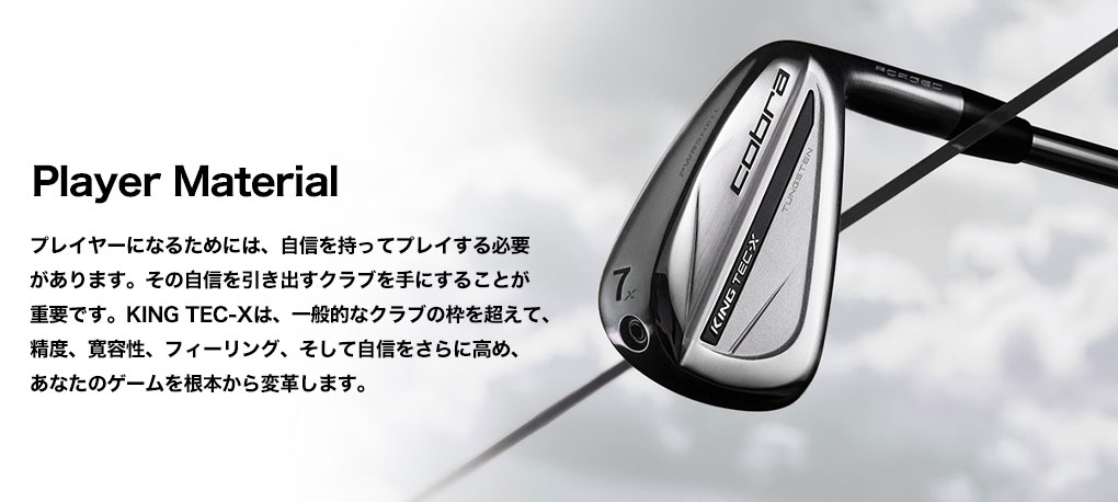 COBRA（コブラ） KING TEC X Irons アイアン 6本セット(5I-PW) メンズ