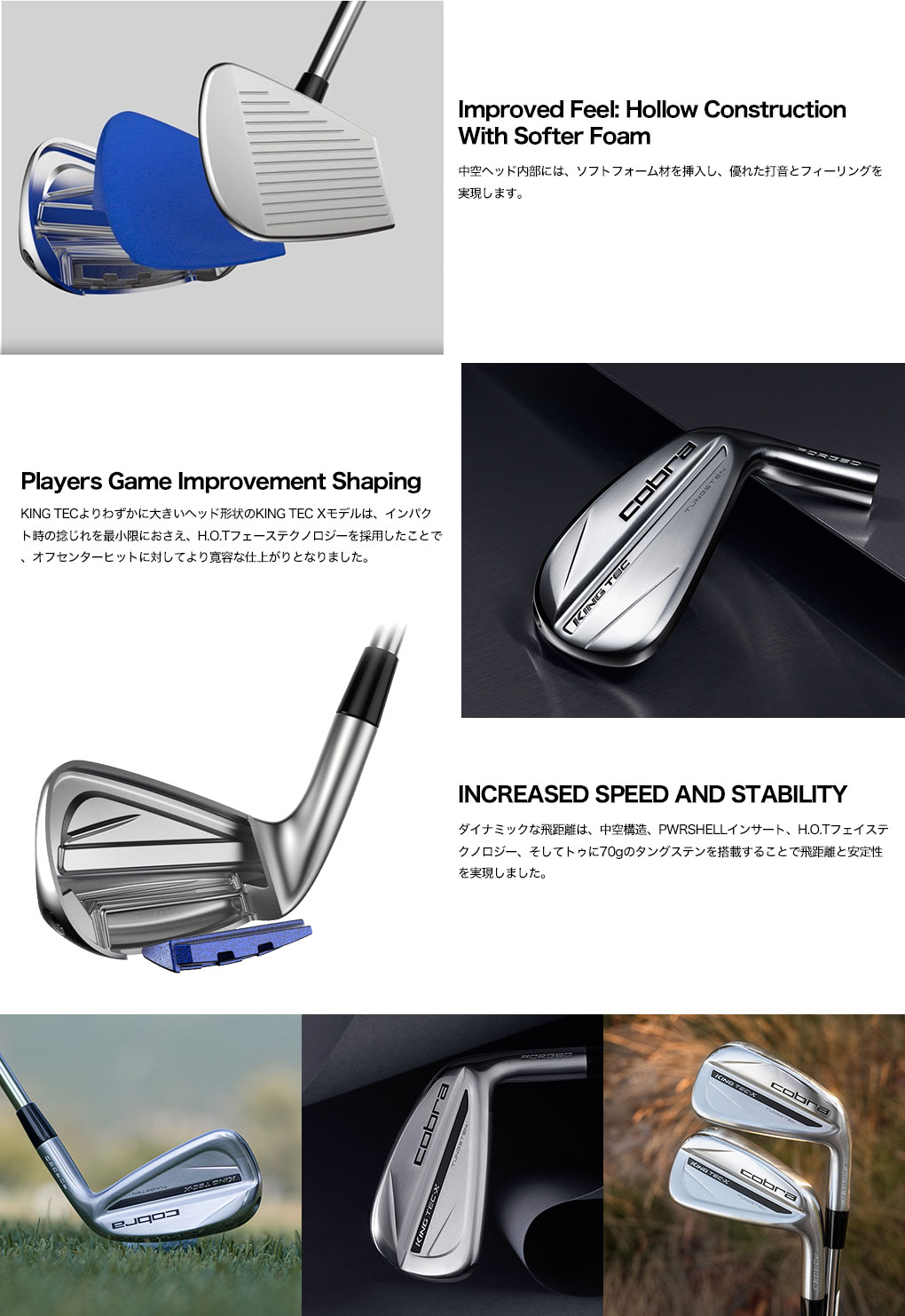 COBRA（ゴルフ） コブラ KING TEC X Irons アイアン 6本セット