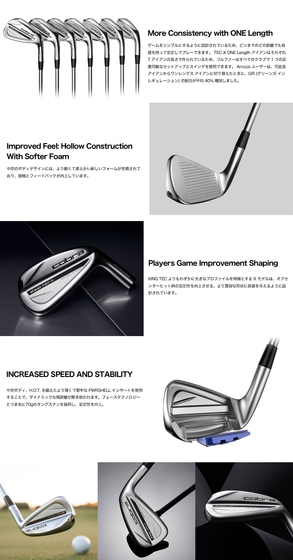 COBRA(ゴルフ) コブラ KING Forged TEC X One Length Irons COBRA(ゴルフ) コブラ KING Forged TEC X One Length Irons