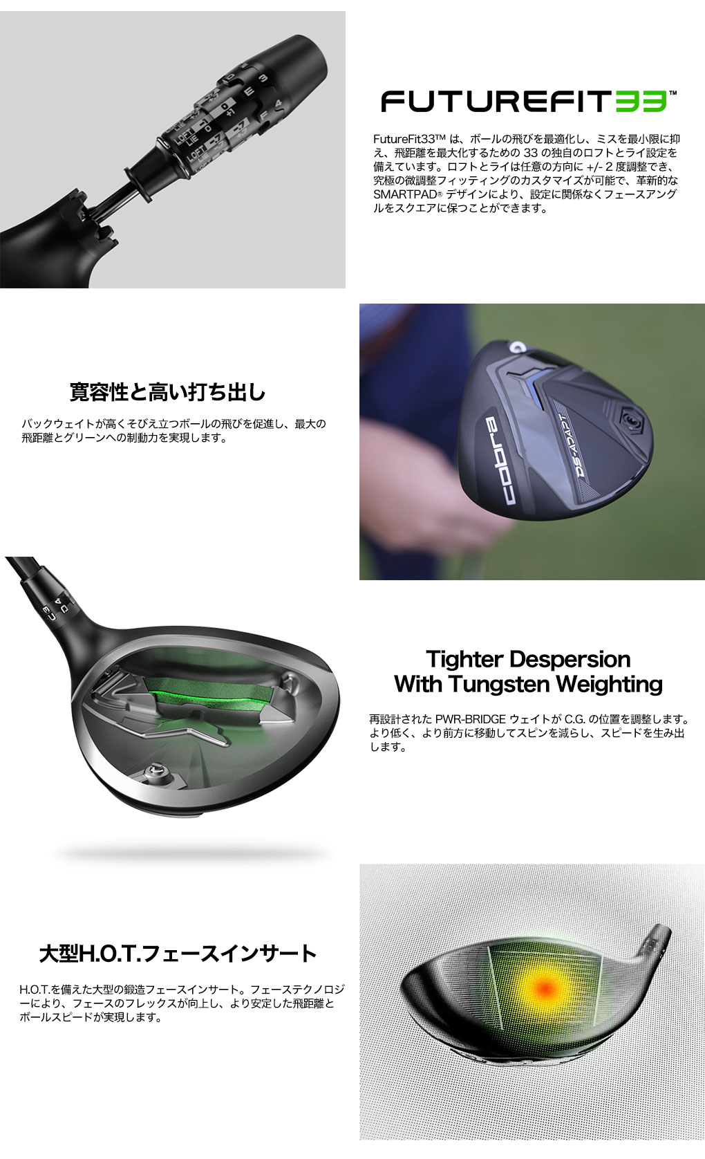 COBRA（ゴルフ） コブラ 2025 DS-ADAPT X Fairway フェアウェイ