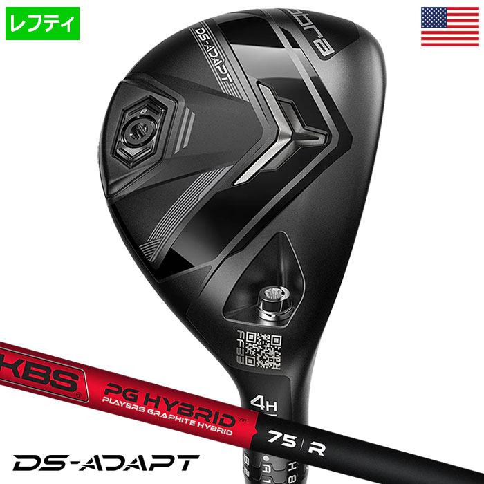COBRA（コブラ） 2025 DS-ADAPT Hybrid ハイブリッド ユーティリティ