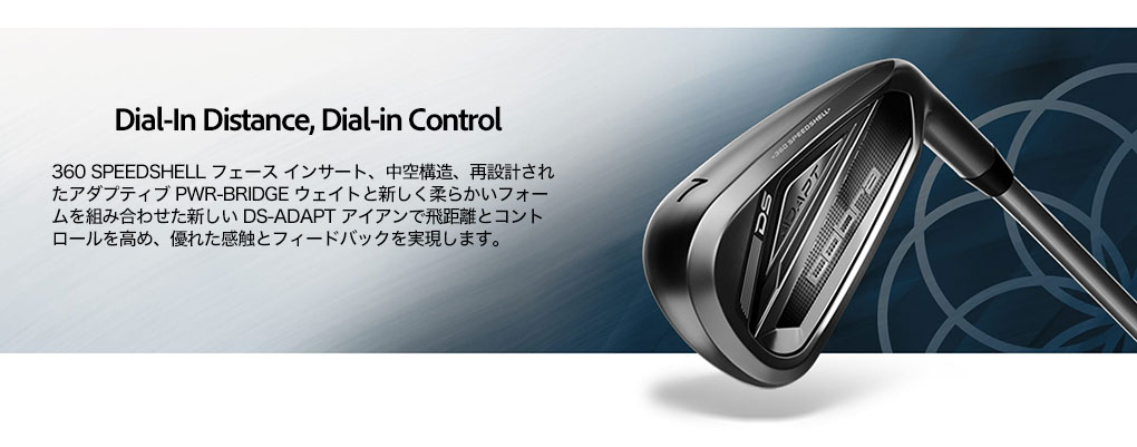 COBRA（コブラ） 2025 DS-ADAPT Irons アイアン 5本セット(6-9,PW