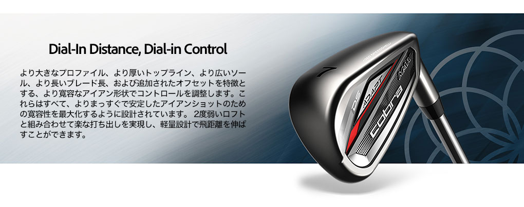 COBRA（コブラ） 2025 DS-ADAPT MAX Irons アイアン 5本セット(6-9,PW