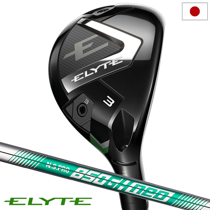 キャロウェイ ELYTE ユーティリティ メンズ 右用 N.S. PRO 850GH neo スチールシャフト 日本正規品 2025年モデル Callaway ゴルフクラブ Callaway（キャロウェイ） ELYTE ユーティリティ メンズ 右用 N.S. PRO