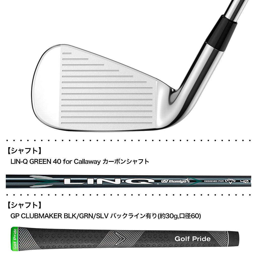 Amazon.co.jp: キャロウェイ(Callaway) 右用 アイアンセット