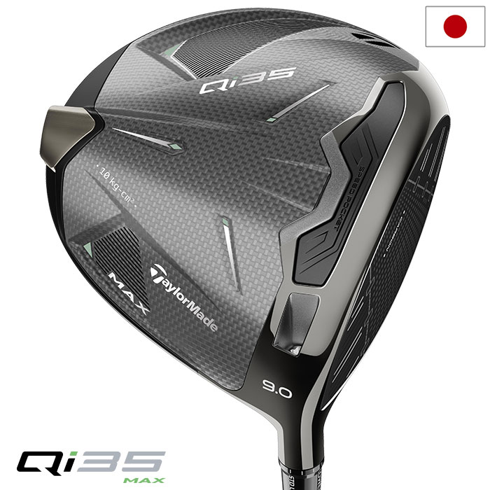 TaylorMade（テーラーメイド） Qi35 MAX LITE DRIVER ドライバー