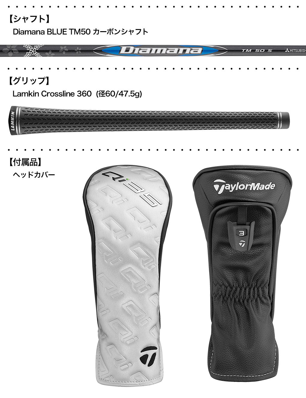 diamana tm50のおすすめ人気商品一覧 通販 - Yahoo!ショッピング