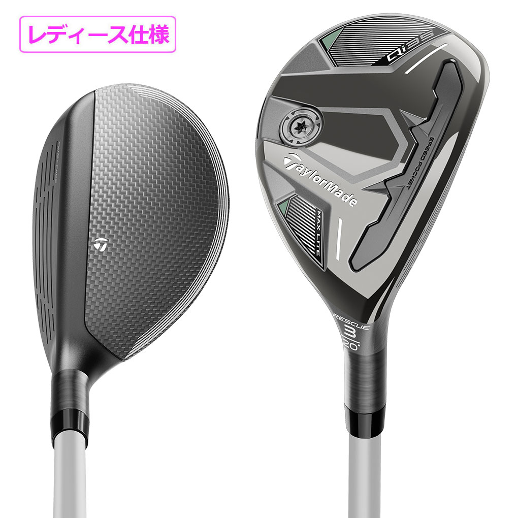 テイラーメイド　レディース　ユーティリティ　5W 25度 TaylorMade ユーティリティ レディース（番手：5U）｜クラブ