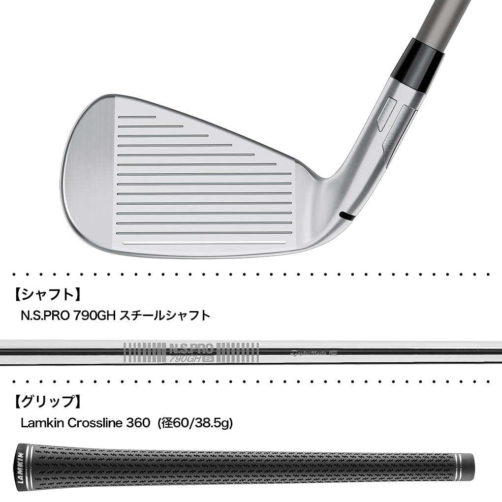 TaylorMade（テーラーメイド） Qi MAX LITE IRONS アイアン 5本セット