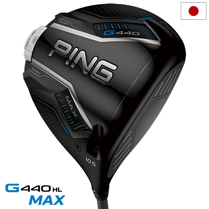 PING ピン G440 HL MAX ドライバー メンズ SPEEDER NX GREY 35