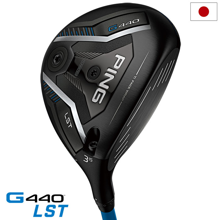 フェアウェイウッド G430(3W MAX): アウトレットゴルフクラブ