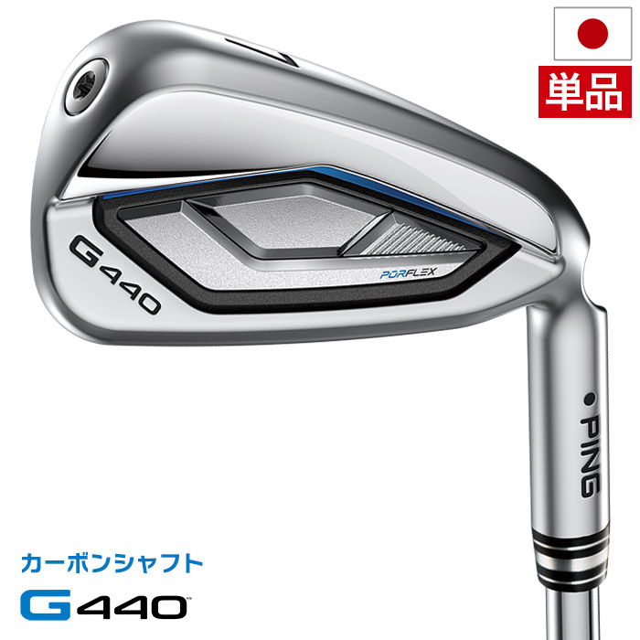 PING ピン G440 アイアン 5本セット（6I-PW）メンズ AWT3.0 LITE