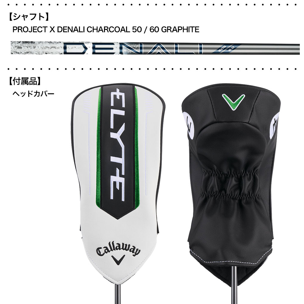DENALI BLACK 70TX 80TX セット 格安 DENALI BLACK 70TX 80TX セット 格安（ブリヂストンゴルフ