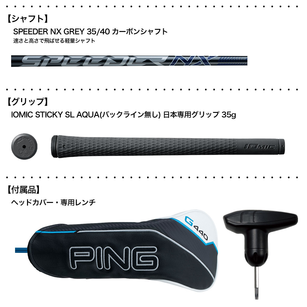 PING ピン G440 HL MAX ドライバー メンズ SPEEDER NX GREY 35