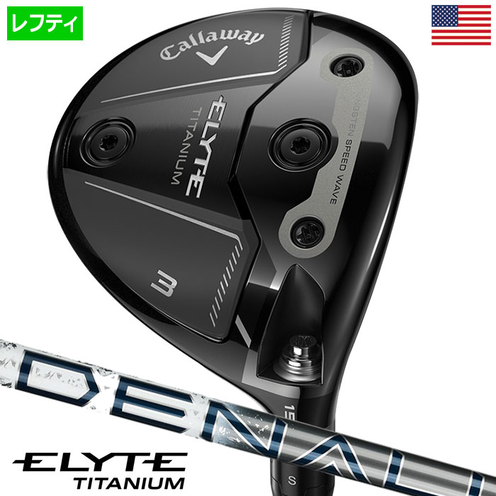 キャロウェイ ELYTE Ti Fairway Woods エリート フェアウェイウッド メンズ 左用 DENALI CHARCOAL USA直輸入品 2025年モデル Callaway ゴルフクラブ