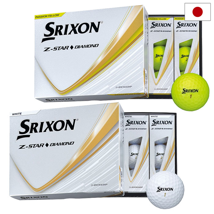 XXIO スリクソン SRIXON SOFT FEEL LADYボール レディース 2ピース 1