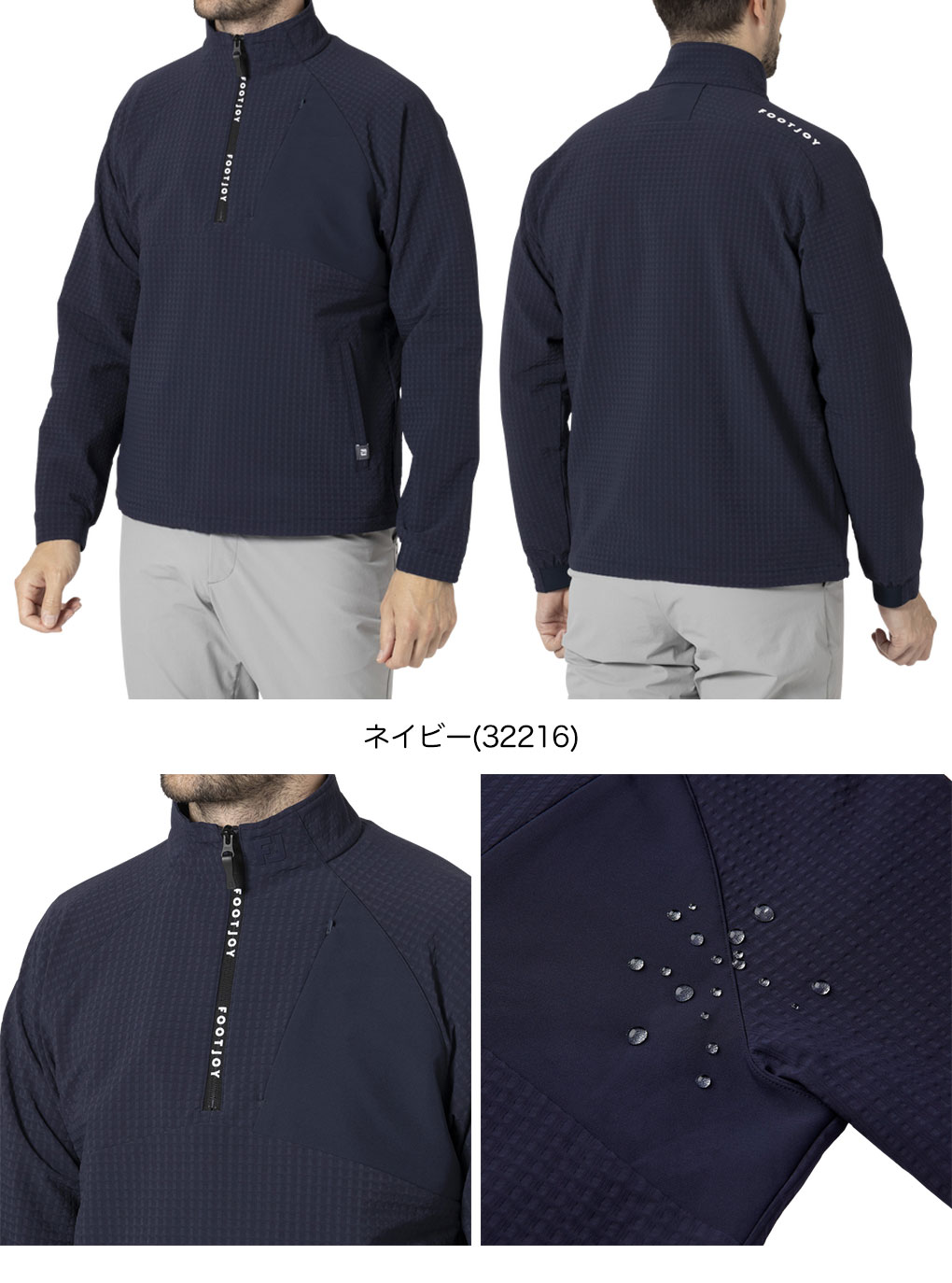 FootJoy ゴルフ メンズジャケットの商品一覧｜メンズウエア
