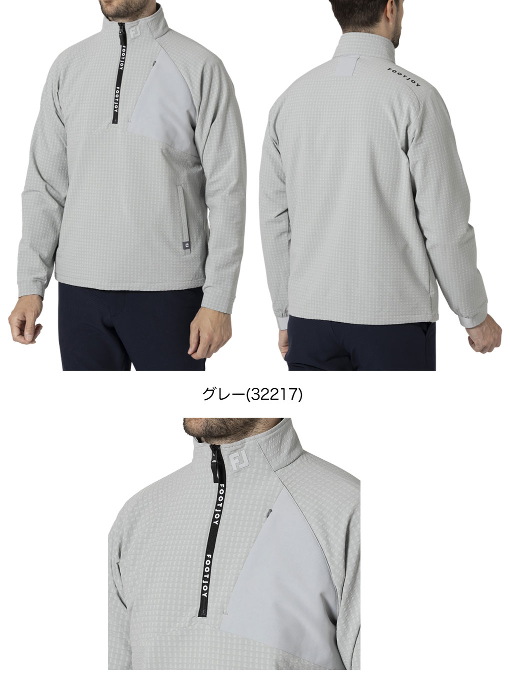 FootJoy ゴルフ メンズジャケットの商品一覧｜メンズウエア