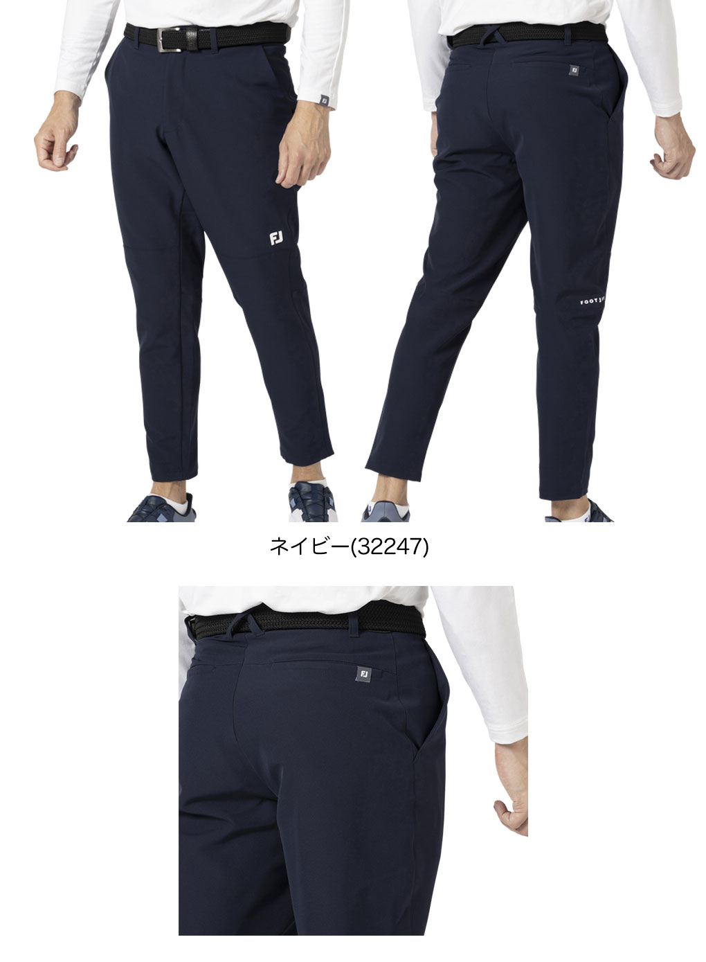 お歳暮 時期 FootJoy 4WAY撥水ストレッチ TWINSOF MEN'S フットジョイ メンズウェア