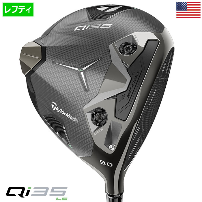 TaylorMade 新作 2025年モデル テーラーメイド メンズ Qi35 左用