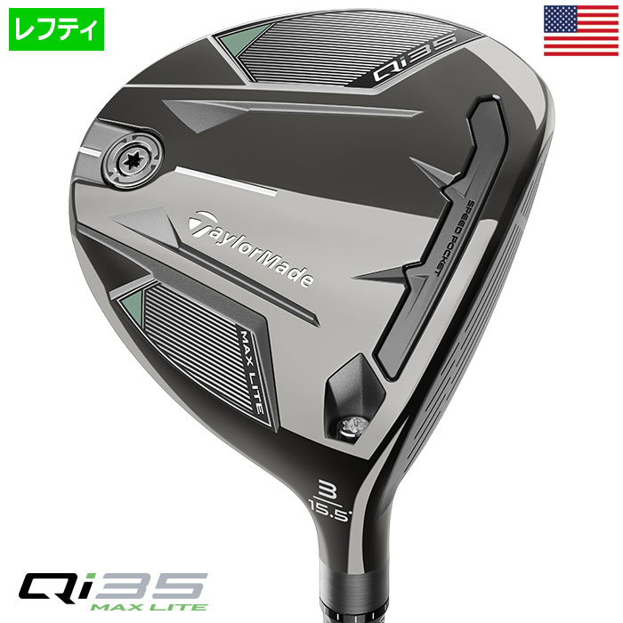 TaylorMade（テーラーメイド） Qi35 Max Lite Fairway フェアウェイ 