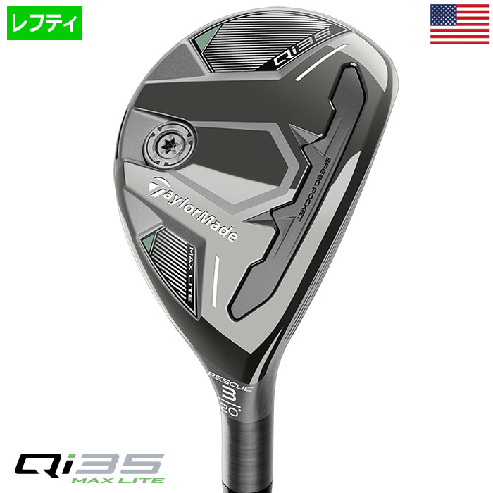 TaylorMade テーラーメイド Qi35 Max Lite Rescue レスキュー