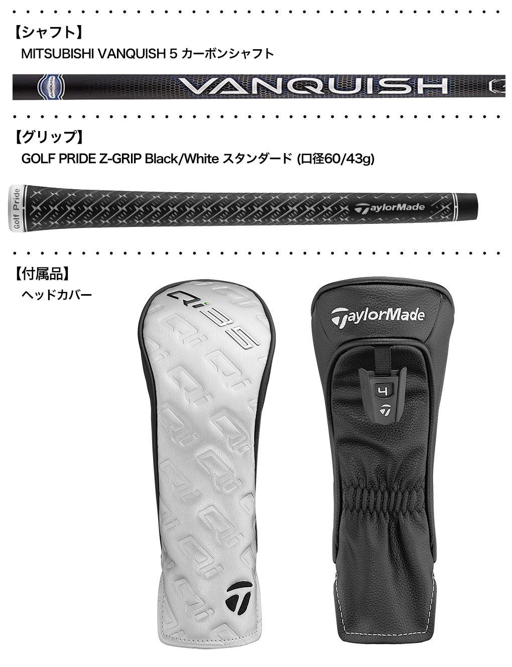 vanquish ヴァンキッシュ（TaylorMade）のおすすめ人気商品一覧