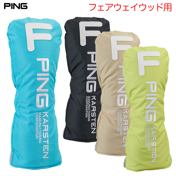TaylorMade - 期間限定値下げ！【激レア美品】FENDER×TM BLADE パターカバー 激レア 限定速完品 テーラーメイドパターカバー 芝 - メルカリ