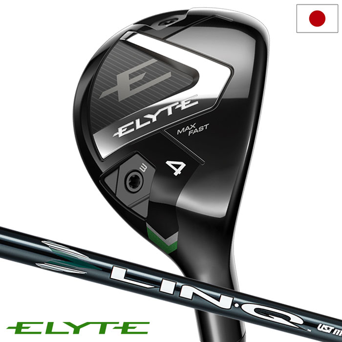 Callaway（キャロウェイ） Apex UW PROJECT X HZRDUS SMOKE BLACK RDX