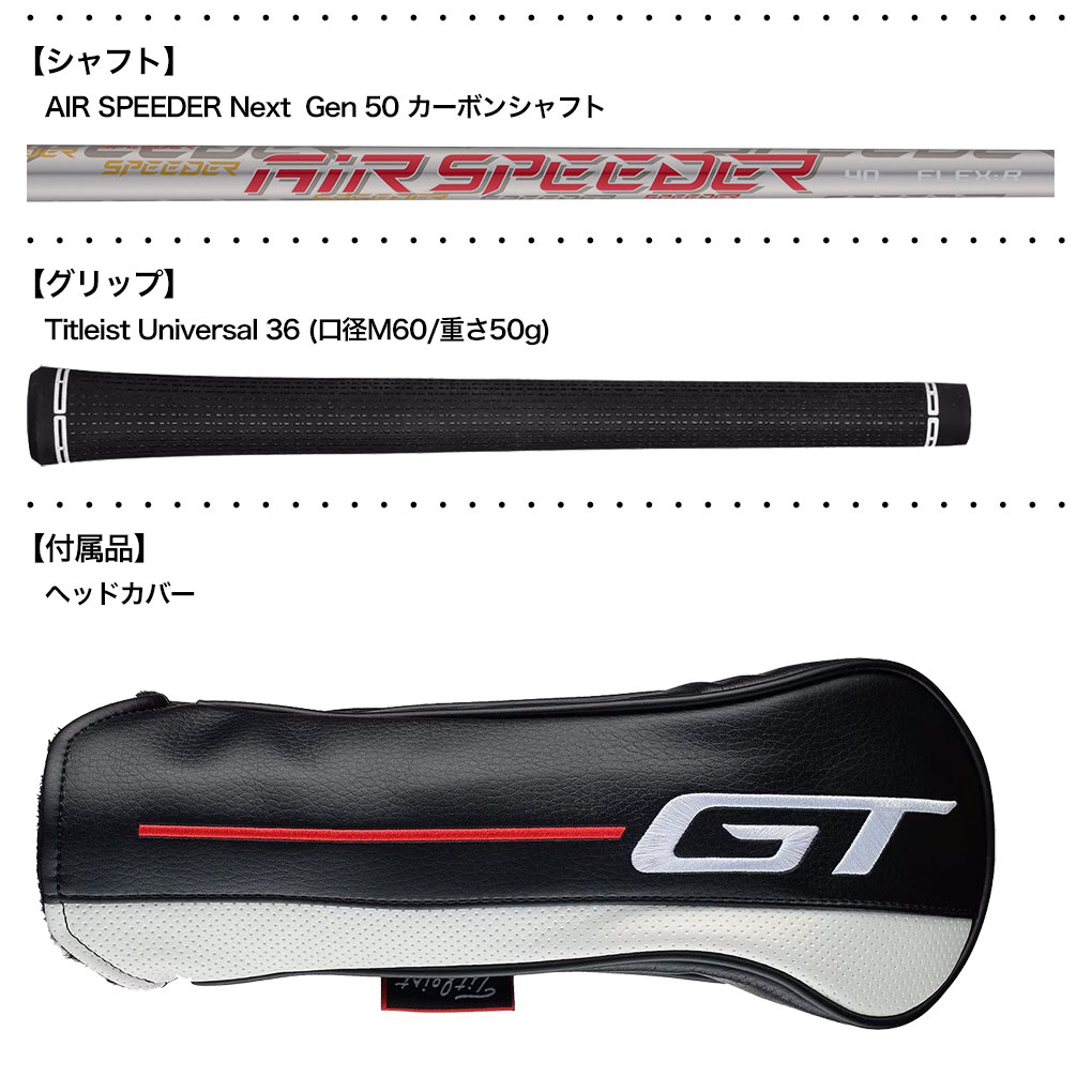 GT1未使用】エアスピーダーAIR SPEEDER Next Gen 40 S