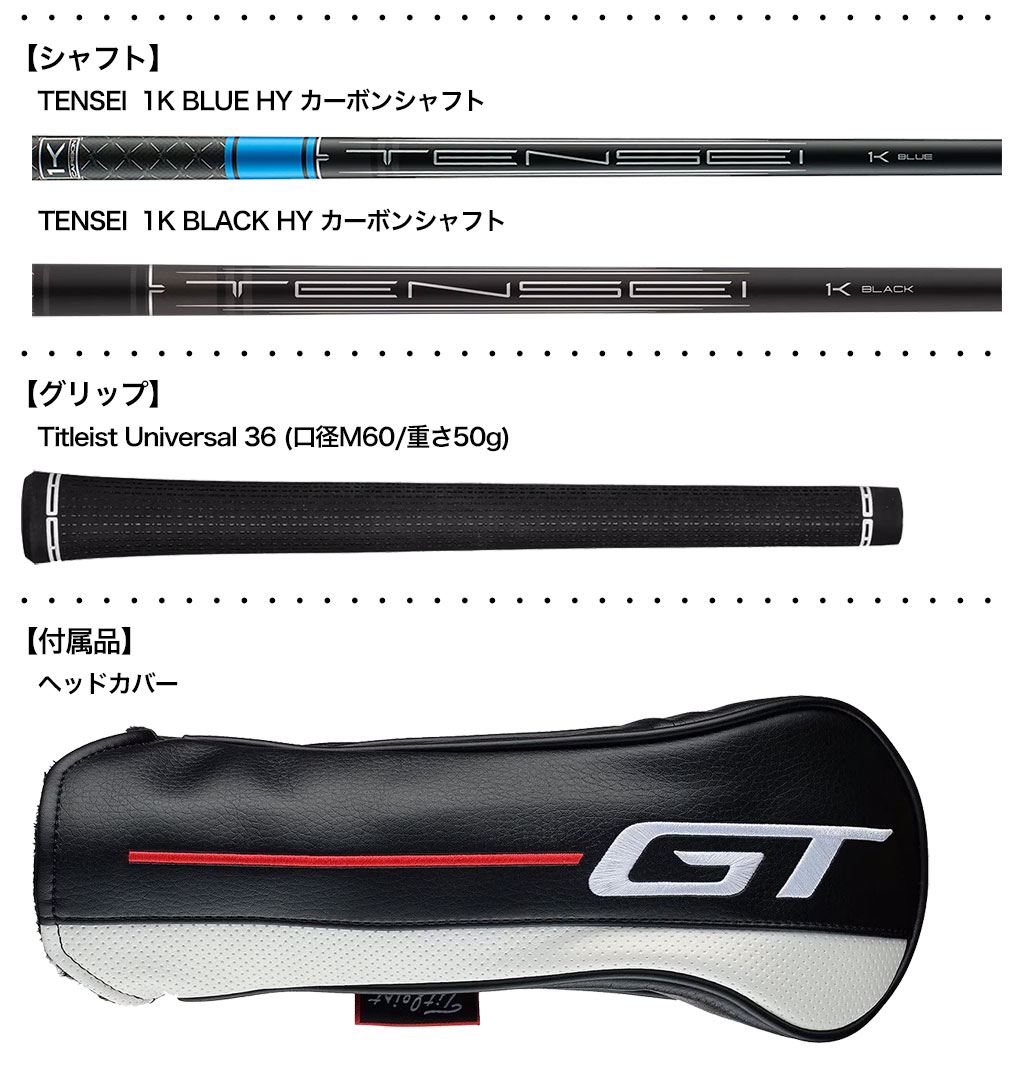 Titleist タイトリスト GT3 UTILITY ユーティリティ メンズ 右用