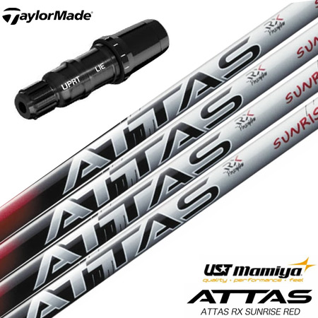 アッタスサンライズ ATTAS スリーブ付(テーラーメイド)　マミヤ tm_attas_rx_a.jpg