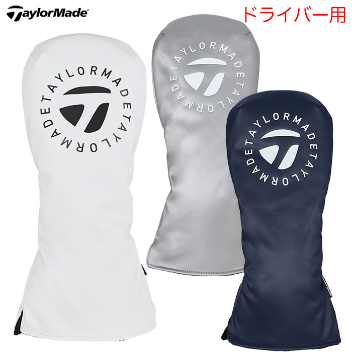 TaylorMade R15(USモデル) ドライバー ヘッドカバー付き R15 Driver | TaylorMade Golf