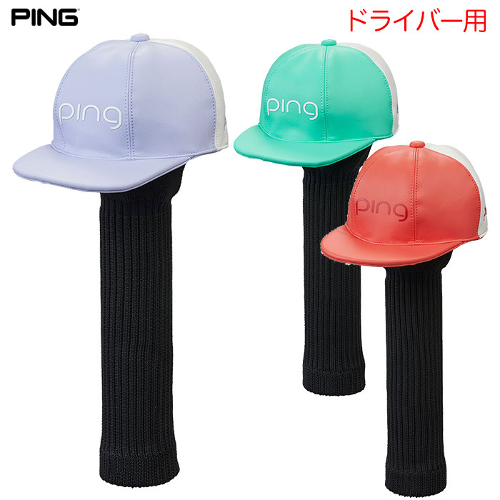 PING（ピン） ヘッドカバー HC-P221 SOFT PU DR ドライバー用 PING