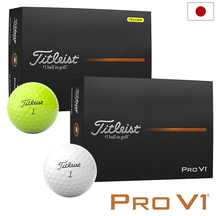 Titleist タイトリスト AVX ボール 1ダース(12球入り) TITLEIST
